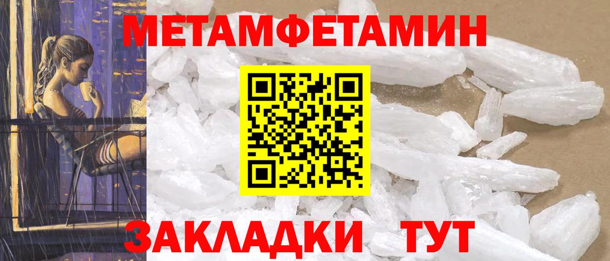 Приморско-Ахтарск  АМФЕТАМИН  Вход с VPN  Амфетамин Premium 