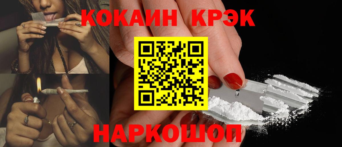Кокаин Боливия  Вход с VPN  Приморско-Ахтарск  КОКАИН Колумбийский 