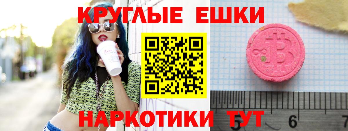 Приморско-Ахтарск  ЭКСТАЗИ Philipp Plein  Вход с VPN  Ecstasy  Ecstasy Philipp Plein 