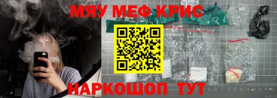 каннабис Рыбинск