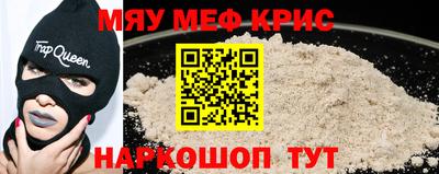 каннабис Рыбинск