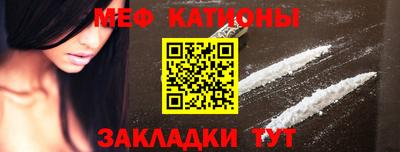 каннабис Рыбинск