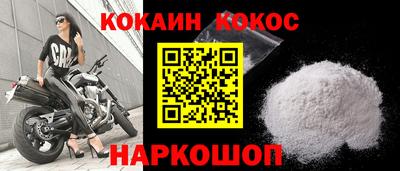 бошки Пугачёв