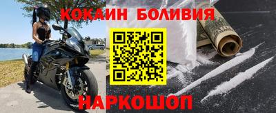 каннабис Рыбинск