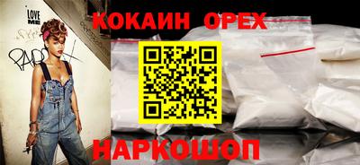 прущие грибы Рязань