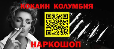 каннабис Рыбинск
