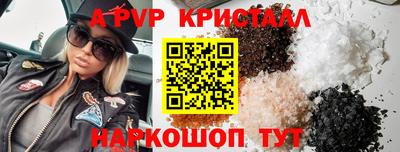 спиды Рузаевка