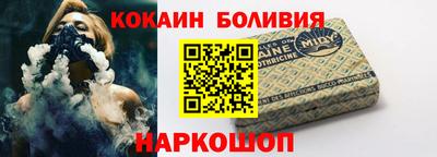 спиды Рузаевка