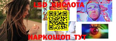 каннабис Рыбинск
