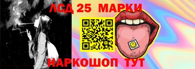 спиды Рузаевка