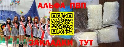 прущие грибы Рязань