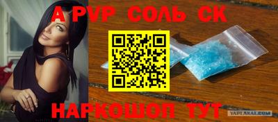 спиды Рузаевка