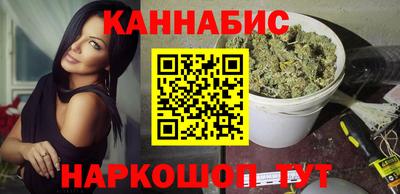 каннабис Рыбинск