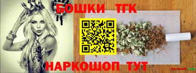каннабис Рыбинск