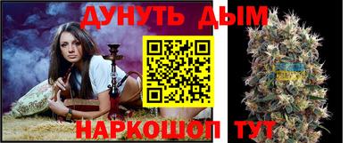 каннабис Рыбинск
