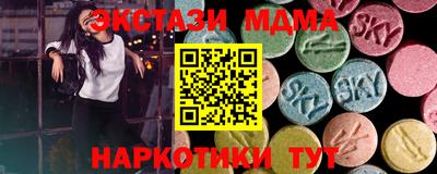 спиды Рузаевка
