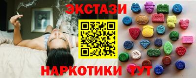каннабис Рыбинск
