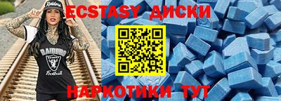 спиды Рузаевка