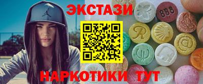 каннабис Рыбинск