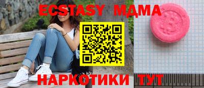 прущие грибы Рязань