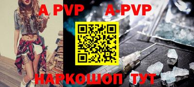 спиды Рузаевка