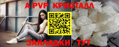 спиды Рузаевка