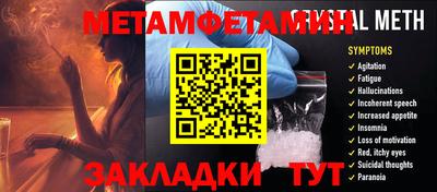 прущие грибы Рязань
