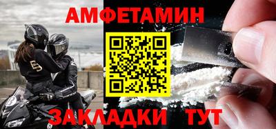 спиды Рузаевка