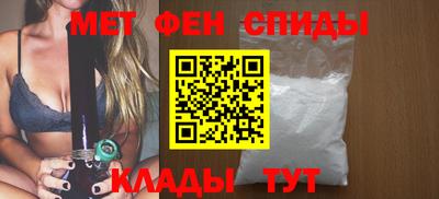 мефедрон Пушкино