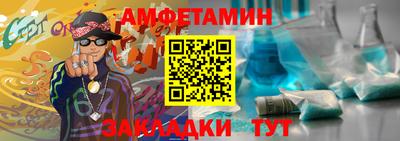 спиды Рузаевка