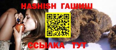 спиды Рузаевка