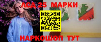 спиды Рузаевка