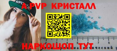 каннабис Рыбинск