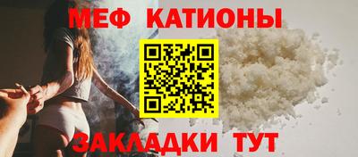 каннабис Рыбинск