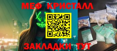 мефедрон Пушкино