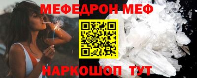 спиды Рузаевка