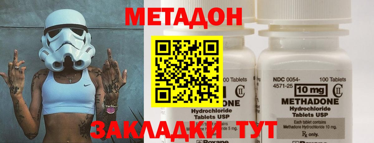ГАШИШ  ЭКСТАЗИ  Приморско-Ахтарск  Мефедрон кристаллы  КОКАИН  Вход с VPN  Alpha PVP СОЛЬ  