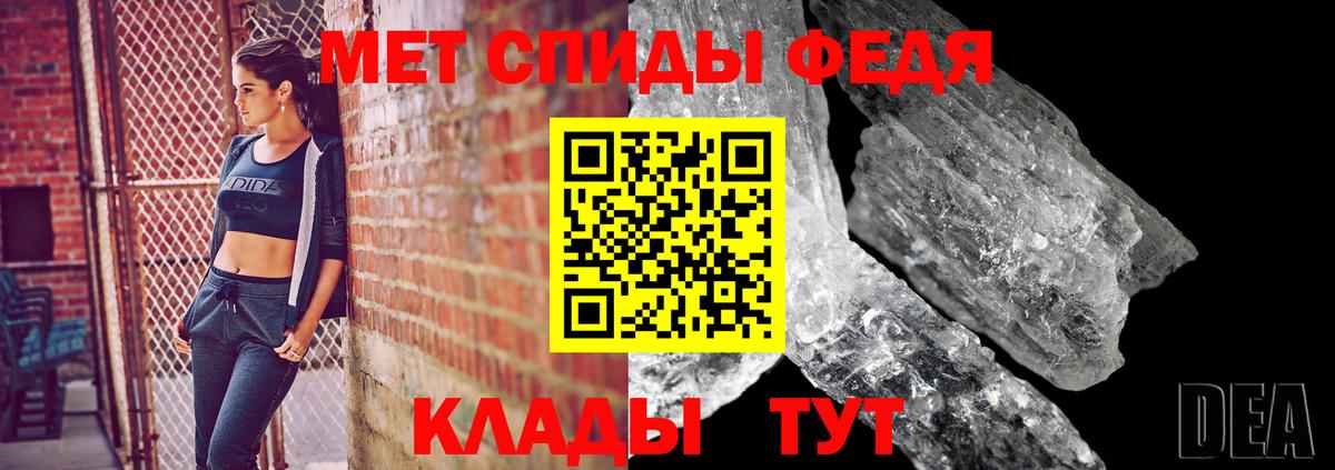 Приморско-Ахтарск  Метамфетамин витя  Метамфетамин витя  Вход с VPN 