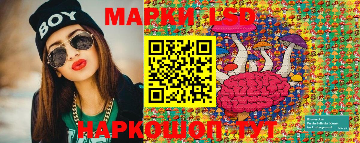 Приморско-Ахтарск  Наркотические марки  Вход с VPN  Марки NBOMe 1500мкг  Марки NBOMe 1500мкг 
